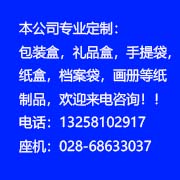 民族品牌網(wǎng)