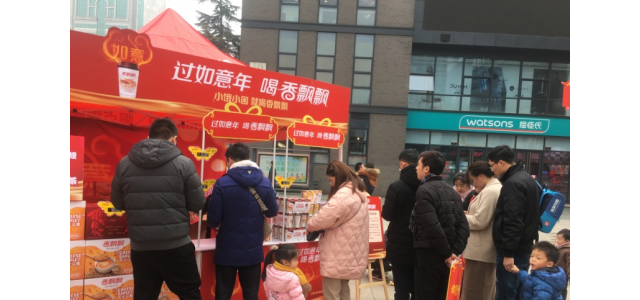 ?春節(jié)需要“儀式感”，香飄飄禮盒帶你秀出“如意年”