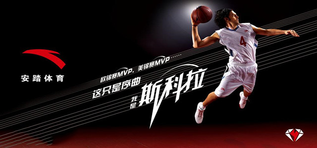 狂攬241億，開店12000家，安踏蟬聯(lián)“內(nèi)地服飾品牌一哥”