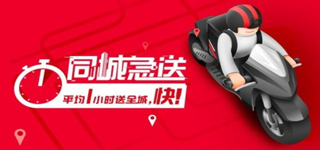 順豐同城急送爭奪珠寶奢侈品配送業(yè)務，優(yōu)質服務讓其脫穎而出