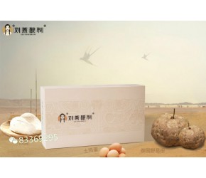 朋友們吃起了燕窩別奇怪因?yàn)樗齻冞€沒(méi)了解到燕窩酒釀蛋