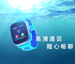 亦青藤兒童電話手表,兒童手表批發(fā)代理,招商加盟經(jīng)銷！