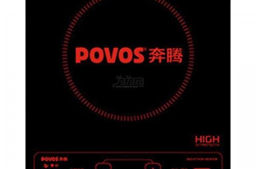 五代觸摸技術行業(yè)領先 奔騰電磁爐哪款好