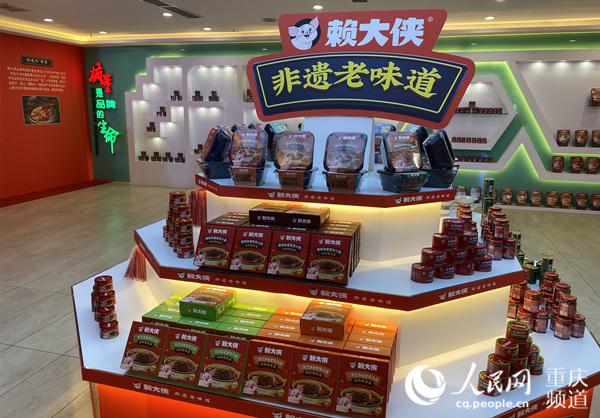 賴(lài)大俠推出方便速食 在家也能享用地道重慶味