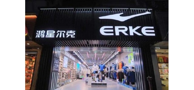 網(wǎng)友充上百年會員 鴻星爾克：立志成為百年品牌！