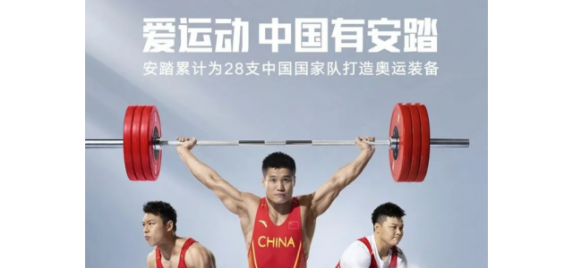 這個品牌半年狂攬228億，線上首超耐克阿迪