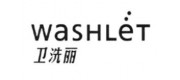 Washlet衛(wèi)洗麗