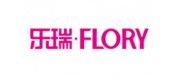 樂瑞FLORY
