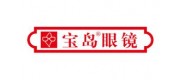 寶島眼鏡