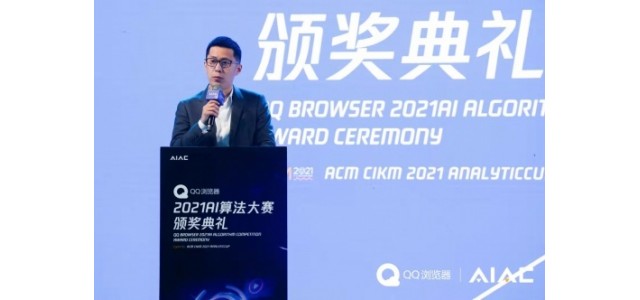 騰訊的信息平臺和服務(wù)線成立了新的科技品牌，打造數(shù)字生存智能助手。