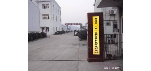 如今每個人家里梳妝臺上放著的必不可少的就是護膚品了，護膚品能補充皮膚養(yǎng)分，保濕鎖水、調節(jié)肌膚油水平衡，促使皮膚健康潤澤、達到美顏目的，同時它還具有抗皺、防衰老、祛痘、美白、抗炎舒敏等功效，是我們平時所