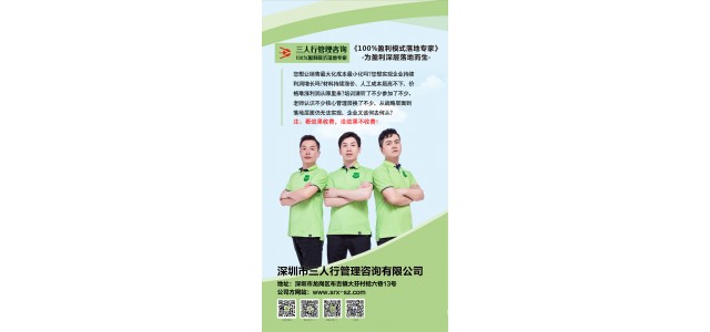 初創(chuàng)品牌前期營銷推廣的四個步驟？