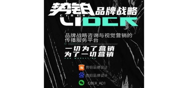 企業(yè)設(shè)計(jì)，初創(chuàng)企業(yè)如何打造品牌競(jìng)爭(zhēng)力？