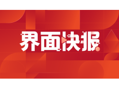 中國(guó)民族品牌