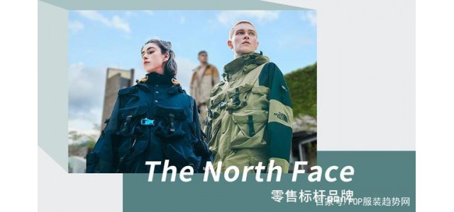 城市功能——北臉戶外標桿品牌綜合分析