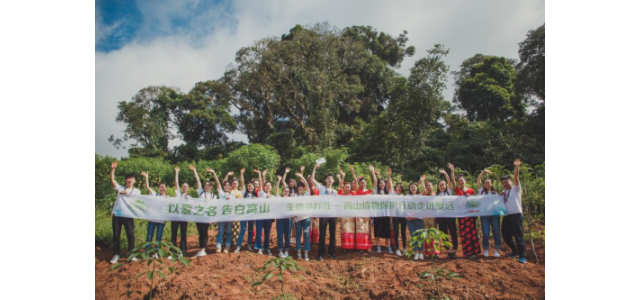 中國民族品牌植物學(xué)家為保護生物多樣性采取了哪些行動？