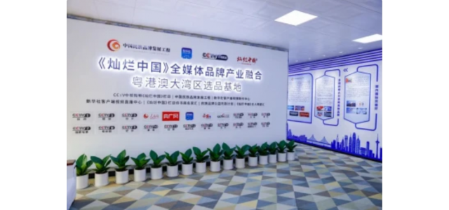 熱烈祝賀福云服飾松島崎品牌入圍CCTV中國民族品牌發(fā)展項(xiàng)目！