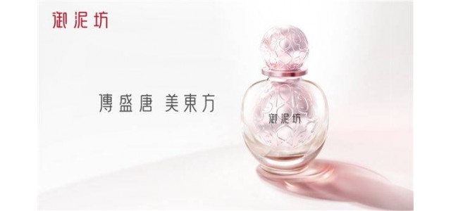深化科研創(chuàng)新，民族護(hù)膚品牌御泥坊的突破之道