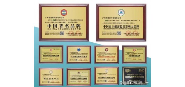 民族品牌之光，奮力前行，簡(jiǎn)康不斷深化品牌實(shí)力！