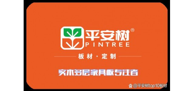 衣柜櫥柜用什么板材最合適？十大紙板品牌