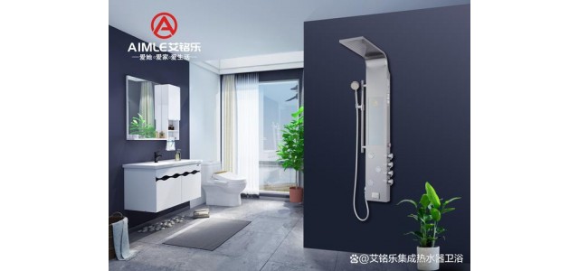 關(guān)于一體化熱水器品牌排名前十，一體化熱水器品牌哪家強(qiáng)？