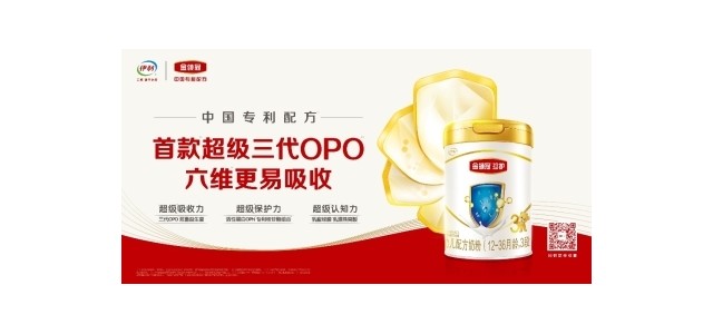 在口碑較好的三段奶粉榜單中，伊利金領(lǐng)冠最受歡迎。