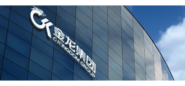 傳統(tǒng)電纜企業(yè)金龍電纜引領(lǐng)行業(yè)發(fā)展。