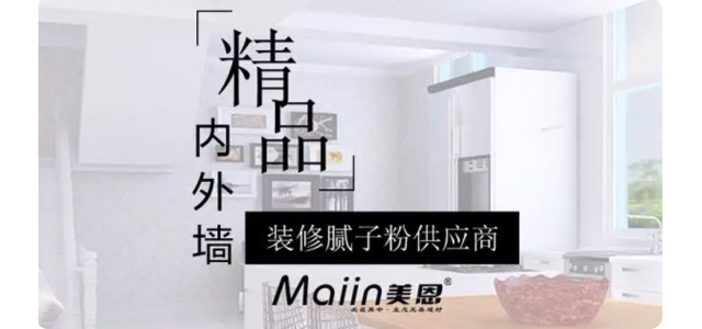 膩?zhàn)臃勰膫€(gè)牌子好，2023年十大膩?zhàn)臃燮放?></a>
<span id=