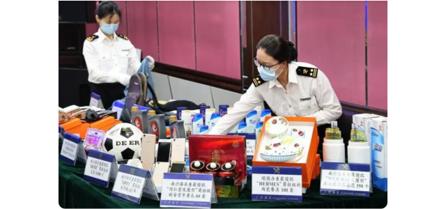 支持國產(chǎn)品牌創(chuàng)新發(fā)展！ 廣州海關(guān)公布了2022年知識產(chǎn)權(quán)保護(hù)十大典型案例