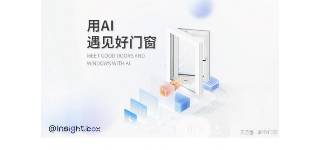 全屋門(mén)窗定制10大品牌(最新) )。