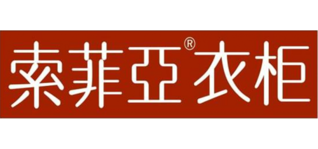 全屋定制10大品牌有哪些？