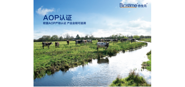 在奶粉排行榜前10名中，合生元奶粉因精研成分再次備受矚目！