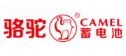 駱駝蓄電池品牌