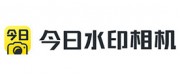 今日水印相機品牌