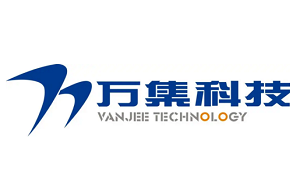 萬(wàn)集科技